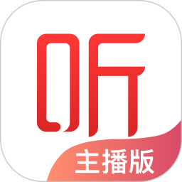 喜馬拉雅主播版(喜配音有聲制作平臺(tái))