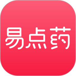 易點(diǎn)藥