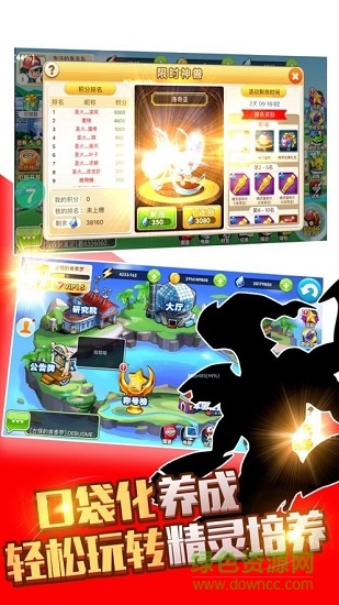 精靈寶可夢新世代游戲（暫未上線） v9.0.15 安卓版 2