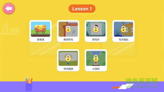 小小英語高頻詞內(nèi)購 v6.9.2 安卓版 2