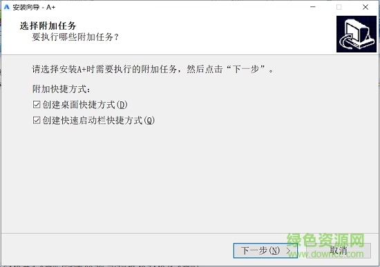 貝殼a+電腦版 v4.0.57 最新版 0