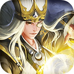 名將傳online