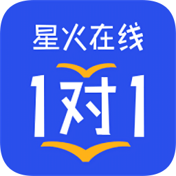 星火在線1對1學(xué)生版pc版