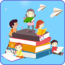 小學語文教育軟件