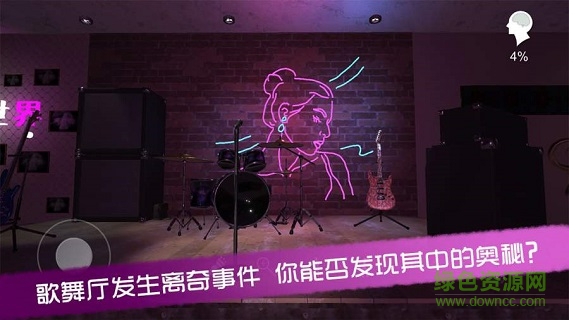 茉莉游戲下載