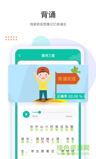 馬小哈 v1.5.4 最新版 2