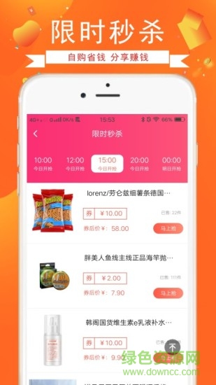 白領(lǐng)媽媽 v3.7.9 安卓版 2