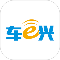 車e興ios手機版
