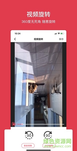 去水印良品app v1.4 安卓免費(fèi)版 0