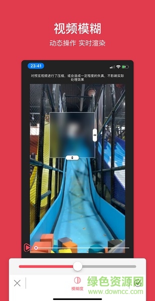 去水印良品app v1.4 安卓免費(fèi)版 2