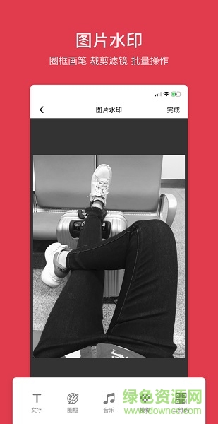 去水印良品app v1.4 安卓免費(fèi)版 3