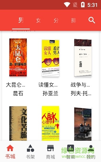賞書app