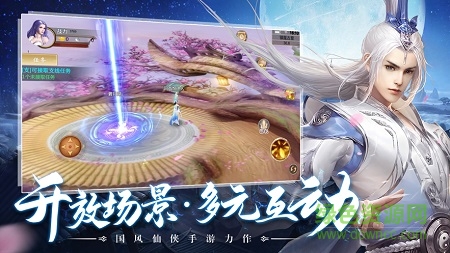 青丘狐傳說三生三世內(nèi)購 v5.9.0 安卓版 2