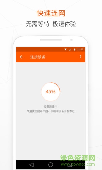小愛智能 v1.0.0 安卓版 0