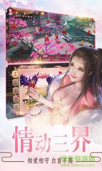 枕上書(shū)記手游 v5.8.0 安卓版 0