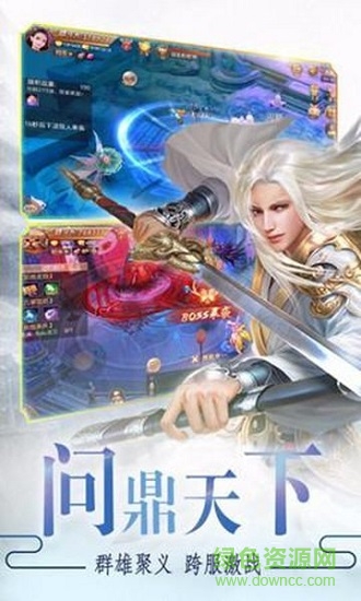 枕上書(shū)記手游 v5.8.0 安卓版 1