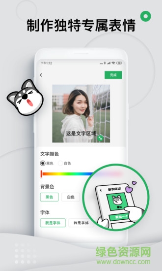 鍵多多輸入法手機(jī)版(改名見萌) v8.2.5.1 安卓版 0