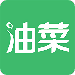 油菜課表