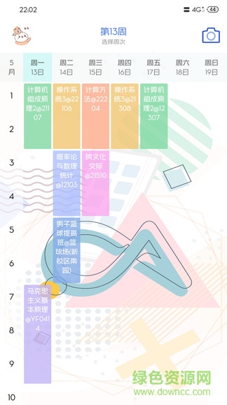 課表拍拍安卓版