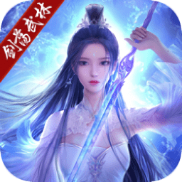 劍蕩武林內(nèi)購