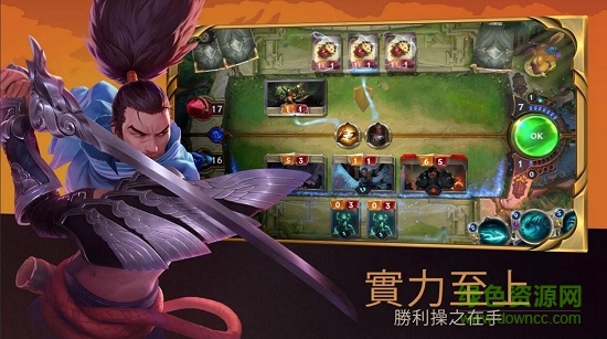 lol符文之地漢化 v00.91.021 安卓官方版 0