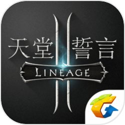 天堂2誓言國際服官方