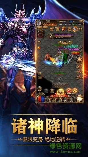 暗黑卓越之光手游下載 暗黑卓越之光