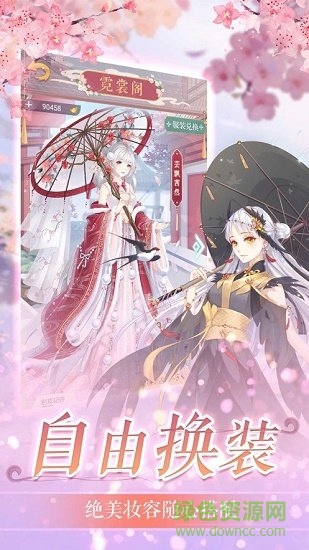 我的女皇陛下內(nèi)購