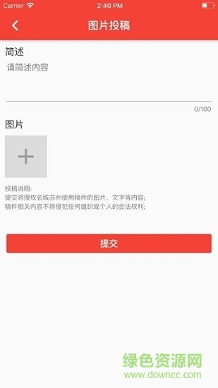 名城蘇州安卓版