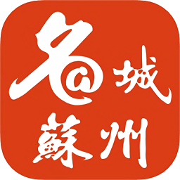 名城蘇州網(wǎng)手機版