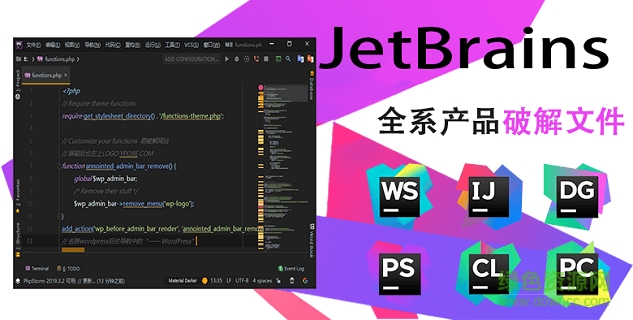 jetbrains全家桶下載