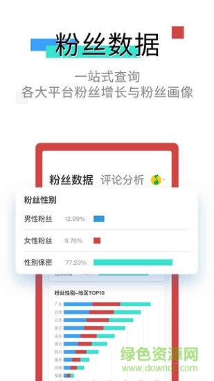 hifive智能經(jīng)紀人電腦登錄 v3.0.2 官方最新版 2