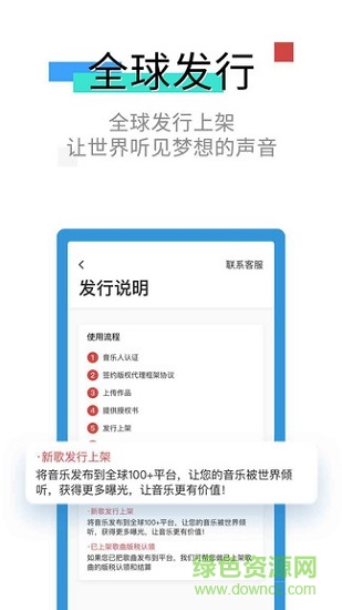 hifive智能經(jīng)紀人電腦登錄 v3.0.2 官方最新版 0