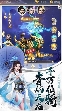 巨刃之劍公益服 v1.0.1.0 安卓變態(tài)版 0