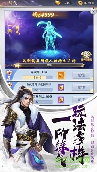 巨刃之劍最新變態(tài)版下載
