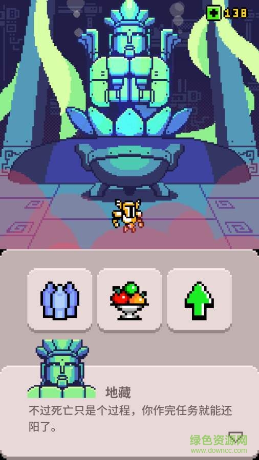 黃泉騎士團(tuán)命運(yùn)之輪游戲 v1.0.0 安卓版 0