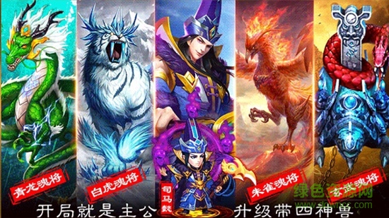葫蘆俠三國戰(zhàn)神錄最新版
