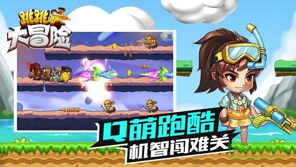 跳跳大冒險(xiǎn)無(wú)限鉆石 v2.0.0 安卓版 0