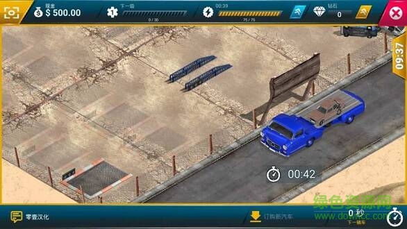 廢品回收站大亨漢化版 v1.0.21 安卓版 1