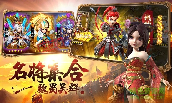 征三國變態(tài)手游下載