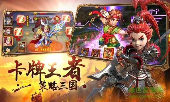 征三國滿v變態(tài)版 v1.0.3 安卓版 1