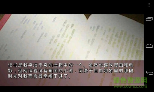 飽食之館 v2.05 安卓版 0