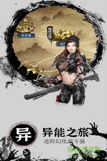 奇跡復(fù)燃 v1.0 安卓版 1