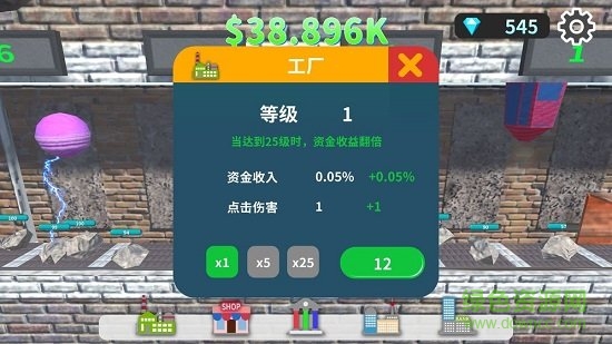 礦石工廠大亨 礦石工廠大亨安卓版