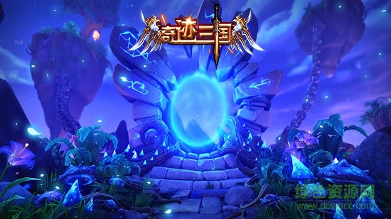 軍團遠征奇跡三國 v1.3.5 安卓版 0