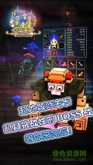 地牢笑聲無(wú)限屬性版 v1.3.1 安卓版 0