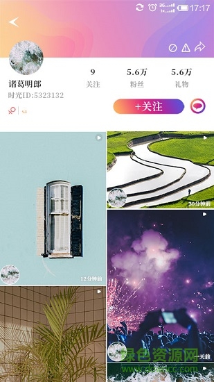 時光工廠app v1.4.7 安卓版 0