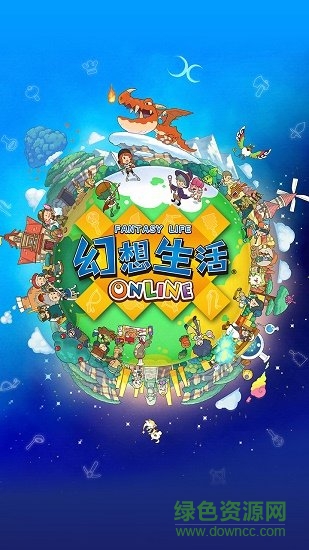 幻想生活link金手指