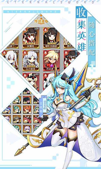 永恒幻劍h5小游戲 v0.0.2 安卓版 1