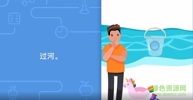 腦力測(cè)試小游戲下載